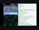 はじめてのポケモンブラック2　その59