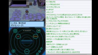 はじめてのポケモンブラック2　その59