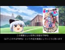 このすば！の世界にクトゥルフ産の邪神が乗り込んできたようです　#0 【このすばTRPGのキャラクターシートの書き方】