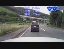 【車載動画】国道4号part8