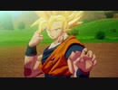 ドラゴンボールZ KAKAROT 第2弾 PV