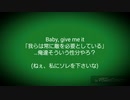 【我々だMAD】T.o.x.i.cを雰囲気意訳+和訳してみた