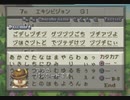 チョコボスタリオン 金羽