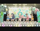 [デレステMV]「comic cosmic」 L.M.B.G with マーチング☆メロディーズ