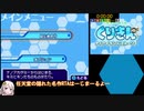 【RTA】くりきんナノアイランドストーリー 3:04:53 Part1/8