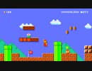 いろんなコースで遊びたい#018【マリオメーカー2】