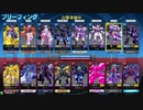 ❮星翼❯サポート乗りの社長が星巡り❮星と翼のパラドクス❯ Part62