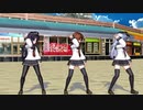 黒柚式 第六駆逐隊 暁＆響＆雷 で『真夏のレターレインボー』