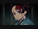 【鬼滅の刃】鬼滅の刃でヒイフウミイヨ【MAD】