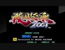 アケアカＮＥＯＧＥＯをいただいたアケコンで実況（独り言）プレイ　59作目「戦国伝承2001」