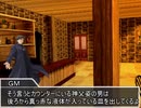羊が送るソード・ワールド2.5 -Part1-