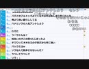 【ch】うんこちゃん『飯食いながら雑談し寝る』4/5【2019/08/20】