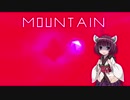 【VOICEROID劇場】Mountain　6話【ゆっくり劇場】