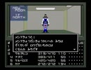 【真・女神転生I】初見実況プレイ107