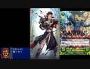 【FEH実況part14】投石機愛好家のFEヒーローズ～新10凸キャラ紹介+飛空城最終日～
