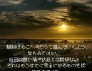 夢へと目覚める５