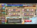 フラワーナイトガール 特殊極限任務 side.監獄島 Scene.3
