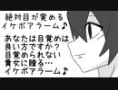 【ASMR】絶対目が覚めるイケボアラーム♪【描いてみた】