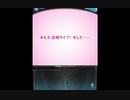 グラブル×ラブライブ！　コラボ「ソラノトビラ」＃4.5