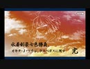 水着剣豪七色勝負！_16