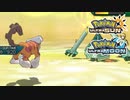 【ポケモンUSM】最強トレーナーへの道Act580【霊獣ランドロス】
