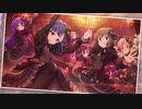 ミリシタ 『dans l’obscurité』 offvocal