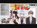 【SMC組】ふーふーvoiceまとめ