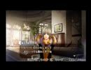 サキュバス笑子が遙かなる時空の中で5を実況プレイpart11