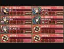 操られし鬼玄蕃 結 難　全戦功達成　放置【城プロRE ☆3改以下編成】