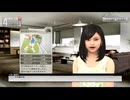 【サカつくPS3】目指せ！世界の名将！【実況】part92
