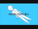 【活動再開!】　ロケットサイダー歌ってみたver.yota