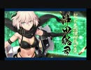 水着剣豪七色勝負！_15