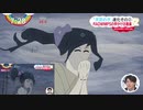 【News】天気の子 Drawing Version