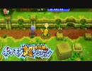 ポケモン超不思議のダンジョン実況プレイpart217
