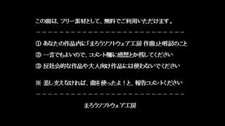 ナイセン王国の緑の騎士 BGM 「古代文明都市」