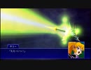 スーパーロボット大戦XO つぶやき実況62-6