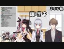 【SMC組】あーんvoiceまとめ