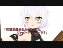 スナック「REIKA」従業員募集中