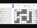 ベテランたちのベンチゥクイズ！み♪らくる９！第３回