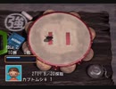 ［夏休み毎日実況20］はいしんあへん。と、ぼくのなつやすみ２　二十日目