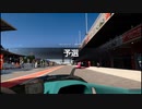 【GT Sport：395Q】カタロニア・サーキット・グランプリレイアウト N500