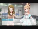「お天気おねえさん」　【美也と朋花の～～ならぬ関係】