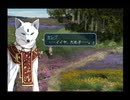 【グローランサー２】滑舌良く実況プレイ【20】