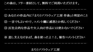 ナイセン王国の緑の騎士 BGM 「運命の時計塔」