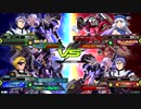 20190818　ベルガ・ヴィダールVSエクセリア・ヴィダール　シャッフル