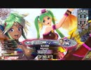 【EX05シレネ】ゆったりとしたテンポで行こう～魚に余談を添えて～【第3回】