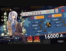 【雀魂】雀聖への道　ⅢSEASON　part14　後半【麻雀】