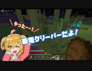 【眠羊クラフト】ねむヒツジのおやすみマイクラ12【アプデ村人のナゾ】