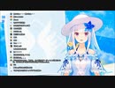 陰の者 リゼ・ヘルエスタ流の怖い話
