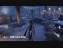 新米芸者のランクマッチ-興奮も異常裏向きカードもなしで勝つ！- identity Ⅴ 第五人格